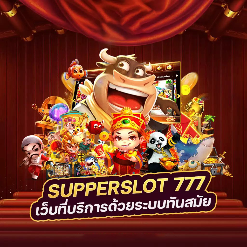 สล็อต 66 เว็บ ตรง - ประสบการณ์การเล่นเกมคาสิโนออนไลน์