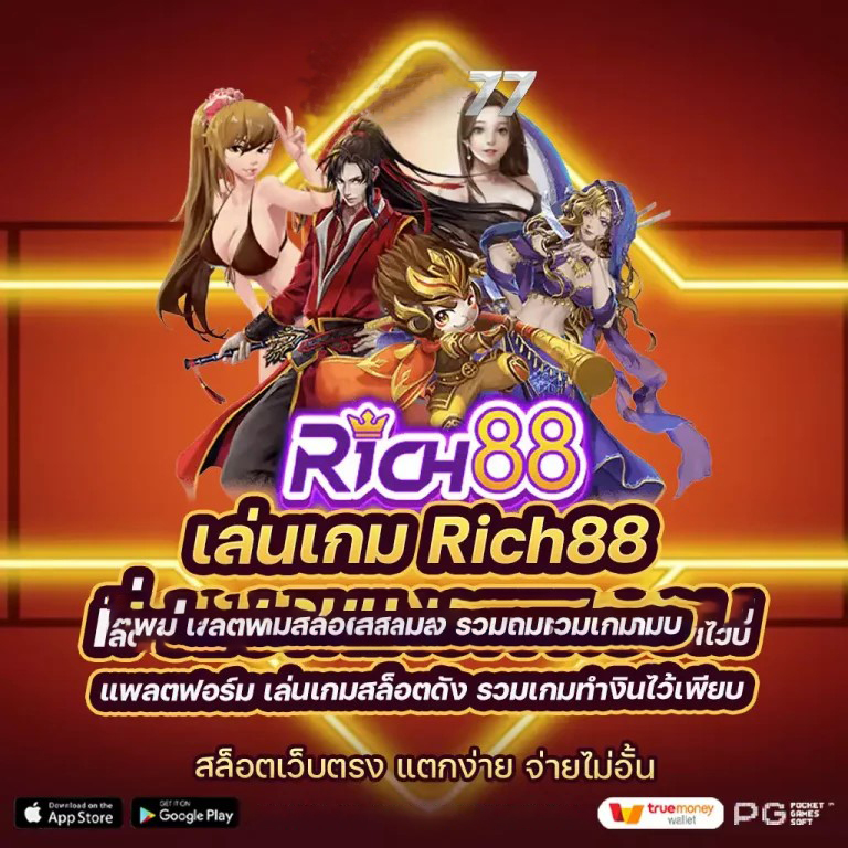 1 บา ค่า ร่า เกมส์ออนไลน์