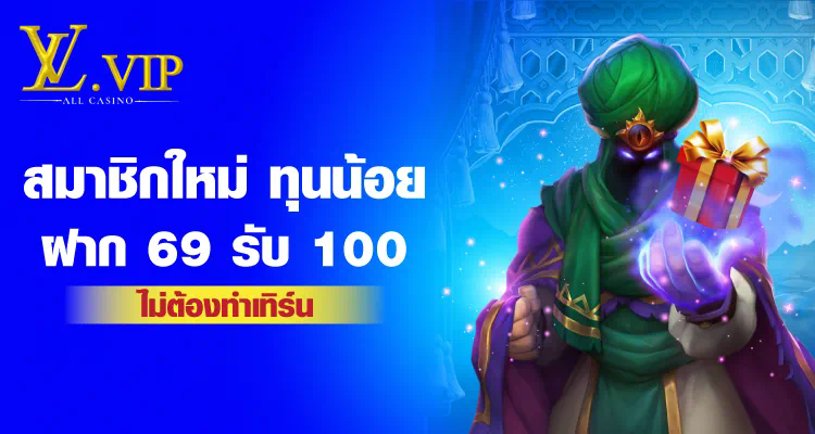 1 สล็อต mega เว็บ ใหม่ ความสนุกที่เพิ่มขึ้นสำหรับผู้เล่นเกมออนไลน์