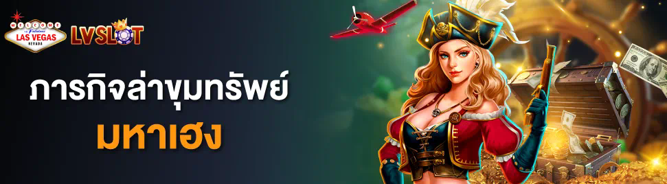 เกมสล็อตออนไลน์ bet bet slot