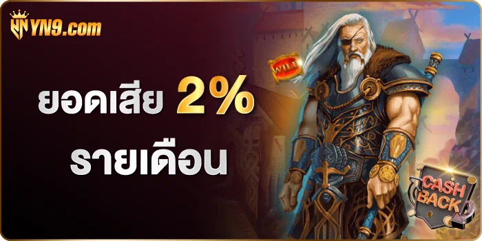 การรีวิวเกมสล็อตออนไลน์ ทดลองเล่นฟรีและซื้อฟรีสปินได้ใน pg slot