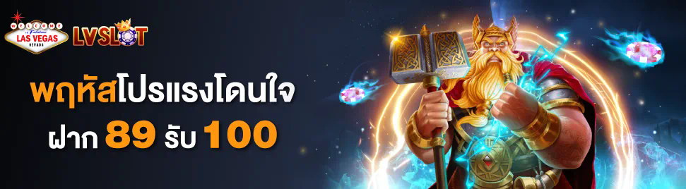 เกมสล็อตออนไลน์ยอดนิยม ค้นพบความมหัศจรรย์ของ Queen Club 888