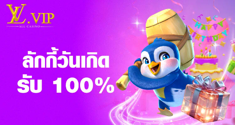 โร ม่า สล็อต 888 เกมสล็อตออนไลน์ยอดนิยมสำหรับผู้เล่นทุกระดับ